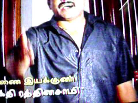 Panchami tamil serial video Panchami tamil serial video