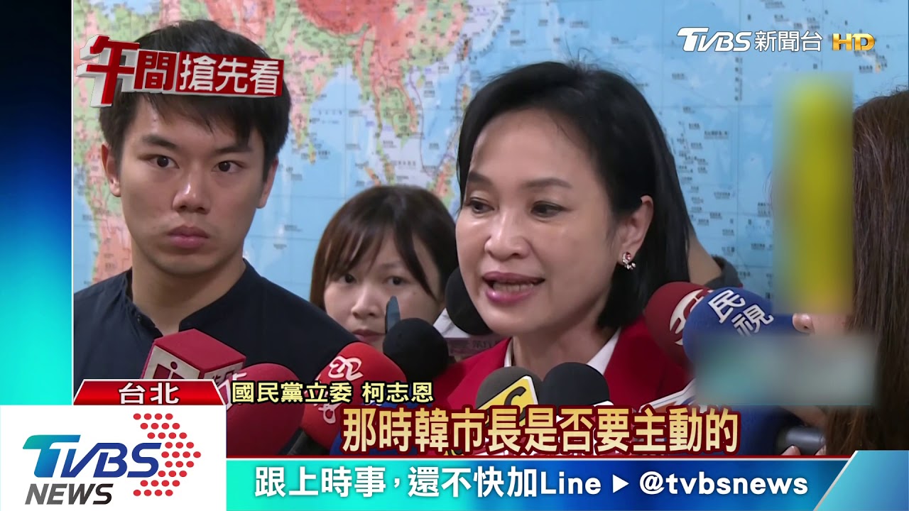 韓國瑜微表態! 國民黨7月初推總統候選人