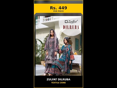 Zulfat Dilruba – product video thumbnail