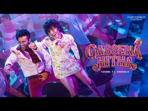 Gassena Hitha Official Music Video | Adaraneeya Tharuwak | Yohani ft. Saranga | Shenal Maddumage