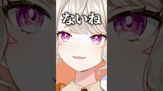 下ネタで運営さんに怒られたことはない小森めと【ぶいすぽ/切り抜き/小森めと/ニチアサ】