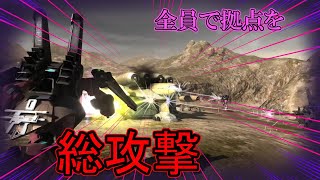 【バトオペ２】拠点を大事にしないものに勝利は訪れない【変人紳士】