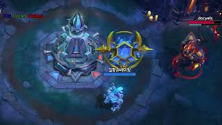 죽지 않는 에릭