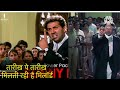 TARIKH PE TARIKH DIALOGUE Sunnydeol Amrishpuri Daminimovie
