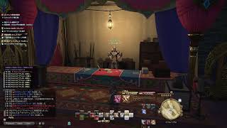 だらだらff14っ #ファイナルファンタジーXIV