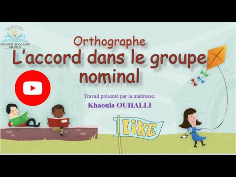 Orthographe: L'accord dans le groupe nominal #CM2 #CE6