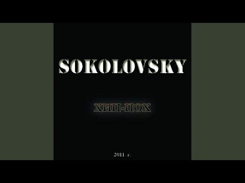 А мне бы к Насте (Original Mix)