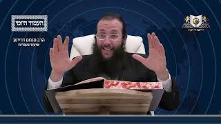 העמוד היומי מסכת פסחים דף יא עמוד א