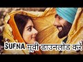 Sufna Movie Download Link Full Movie Download