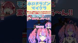 奏ちゃんを笑わせようとしたオヤジギャグで一人だけ笑って船長にツッコまれるヴィヴィ #shorts #ホロライブ #切り抜き #vtuber #宝鐘マリン #ホロ切り抜き #綺々羅々ヴィヴィ #音乃瀬奏