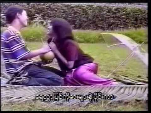 LAY LAY WAH ( MYIT TAR YAI SEE.MPG )