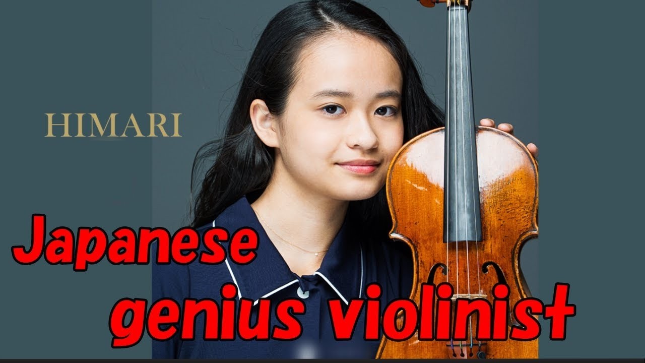 （総集編）【Japanese genius  violinist】 HIMARI 「100年に一人」神の音色を奏でる14歳の天才バイオリニストは超難関の現役アメリカ音大生