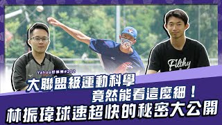 [閒聊] 這周的yahoo好棒棒