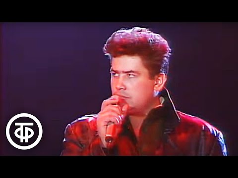 Николай Расторгуев и группа "Любэ" - "Не губите, мужики" (1990)