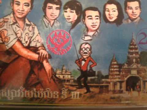 16 Meas Samon - Oh Ban Tborng Mouy Krob !