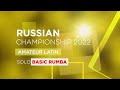 ✨ RUMBA | Basic steps | The best 15th Russian dance couples 2022