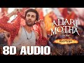 Allari Motha 8D Song BRAHMĀSTRA Telugu Amitabh B Ranbir Alia Pritam 8D RsCreations