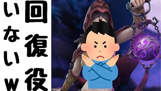 【PALADINS】PT相手に重役欠けのシージ戦！果たして結果は・・？【パラディンズ実況】