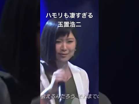 三日月（玉置浩二と） のサムネイル