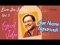 Aye Husne Beparwah Official Lyric Video Ghulam Ali Live In India Vol 1