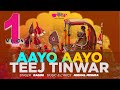 Aayo Aayo Teej Tyohar New Teej Festival Songs Teej Song Teej Dance Hariyali Teej