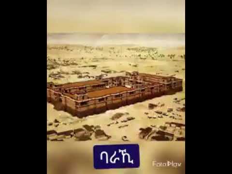 ሞቦቆል ቓንቓና ግእዝ ፣ሳባውያን፣ ትግርኛ (ሃፍቲ ተጋሩ አክሱማውያን)