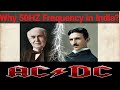 Why 50 HZ Frequency in India, 60 HZ in USA | Interview questions | AC Vs DC WAR | Current War | ABS