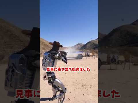 ヒューマノイド - 定義