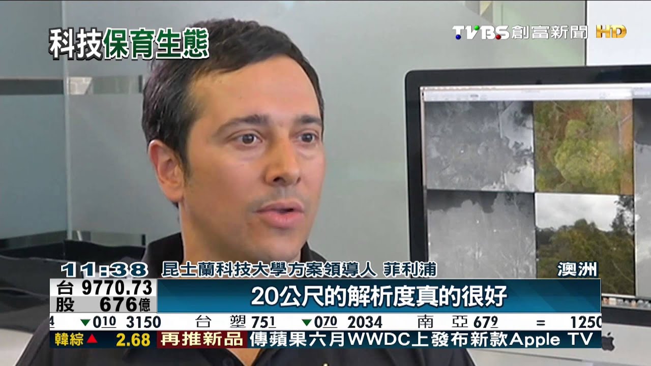 澳洲出動科技無人機　協助保育無尾熊