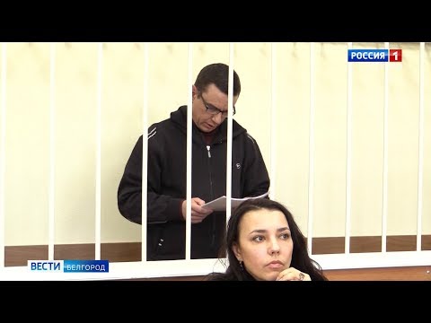 Бывший сотрудник горадминистрации проведёт 7 лет в колонии за взятку