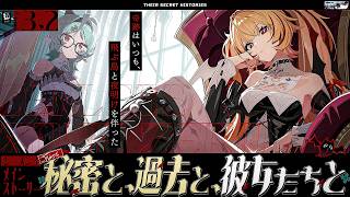 【#ゼンゼロ 】〈シーズン3〉第3章「秘密と、過去と、彼女たちと」【#ゼンレスゾーンゼロ /Vtuber /白亜リラ】