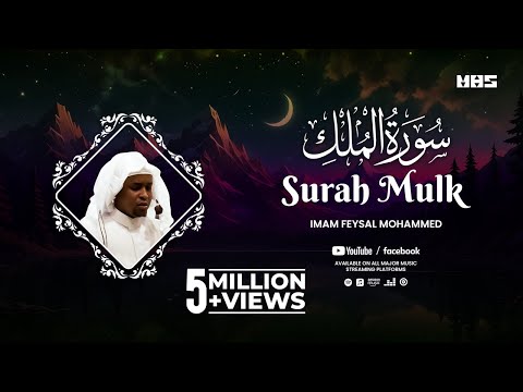 Surah Mulk - سُوْرَۃُ المُلْك | Imam Feysal | Visual Quran Recitation