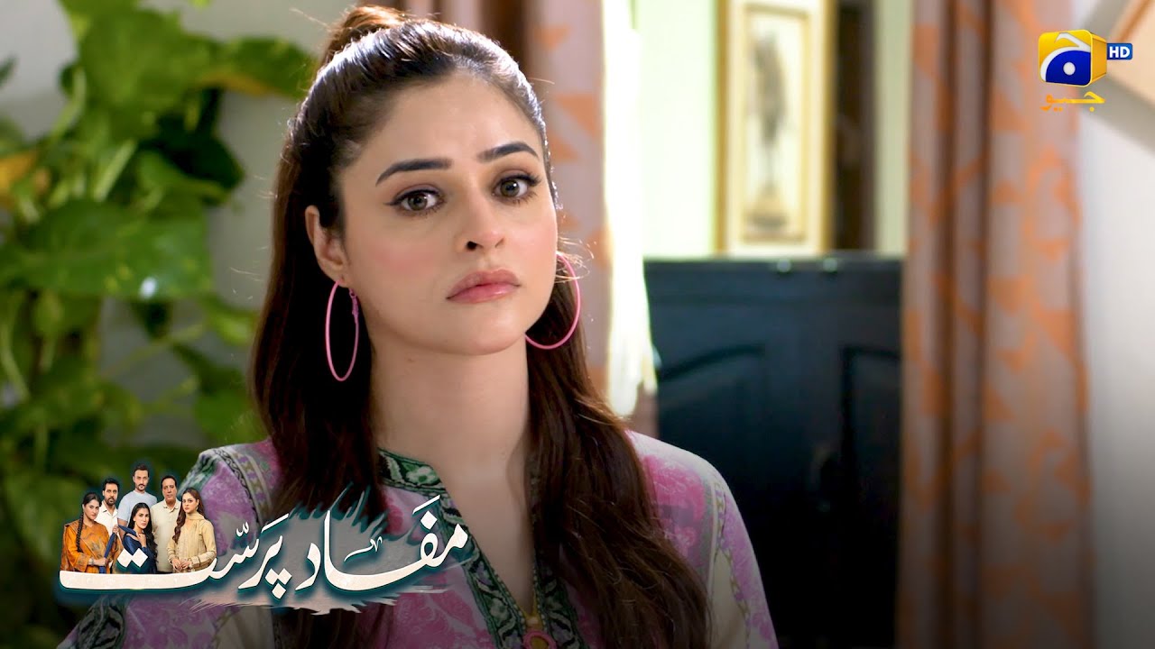 Sasural Jane Se Saaf Inkaar || Mafaad Parast || Har Pal Geo