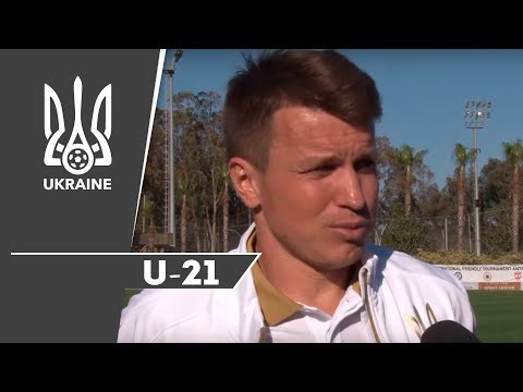 Руслан Ротань про першу перемогу молодіжки на Antalya Cup