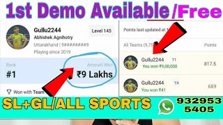 Dream11 paid team || dream11 prime team || prime team Lena hai || GL paid team for today match