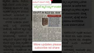 Download lagu Carry bags are now free in shopping malls 😄 #shorts #explore #trending #youtubeshorts #shopping mp3 Download lagu Carry bags are now free in shopping malls 😄 #shorts #explore #trending #youtubeshorts #shopping mp3