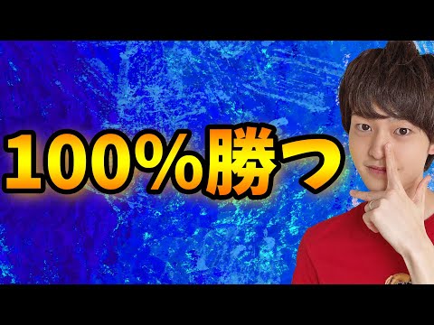 顔を見ればライバルが分かる