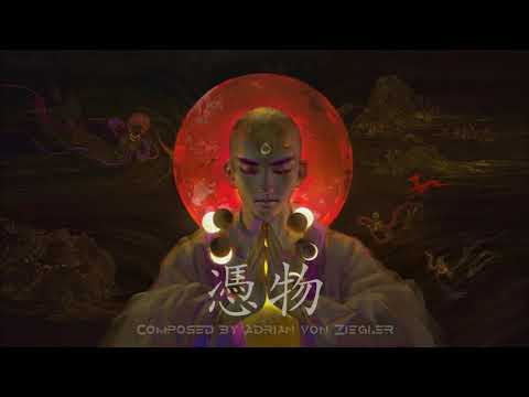 Japanese Fantasy Music - Tsukimono (憑物)