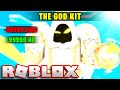I Used The GOD KIT And Became OVERPOWERED... (Roblox Bedwars)