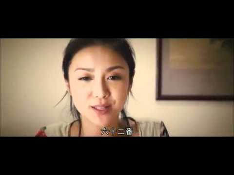 爛賭夫爛賭妻-見家長 