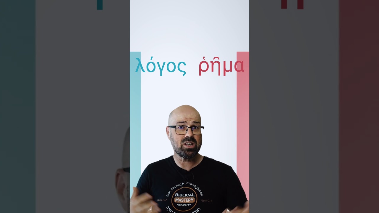 Watch out for this heresy: Logos & Rhema #biblicalgreek #greeknewtestament