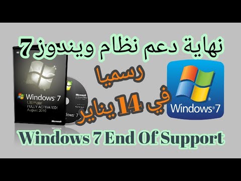 Click here to view on youtube