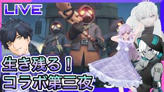 【MIMESIS】AI探索ホラー!!今度こそ生き残る!!第三夜!!【コラボ】
