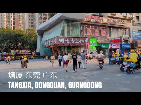 🇨🇳 Tangxia Dongguan 广东 Caminhe por Tang Xia Dongguan [4k UHD]