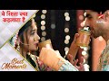 What Is This Relationship Called Abhimanyu Kept A Fast For Akshara