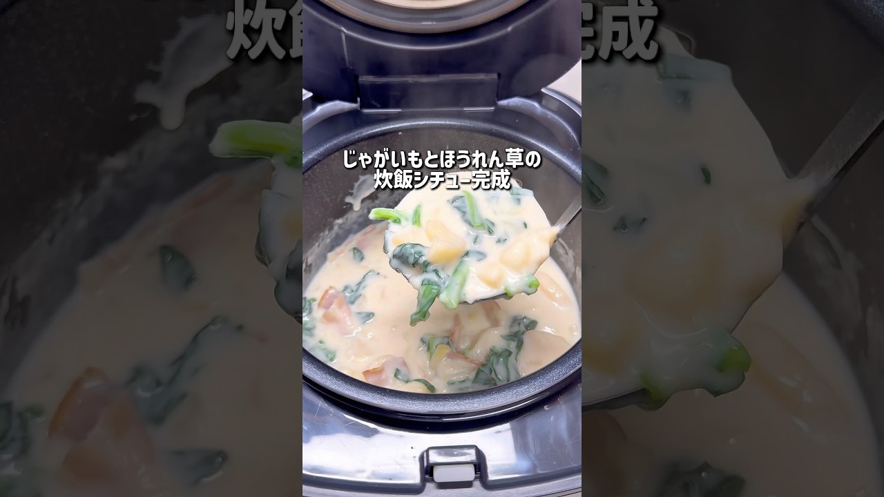 とろとろレシピ