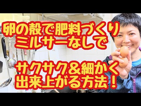 蘭の卵の殻: 最適な開花のためにこの天然肥料について知っておくべきことすべて  庭園