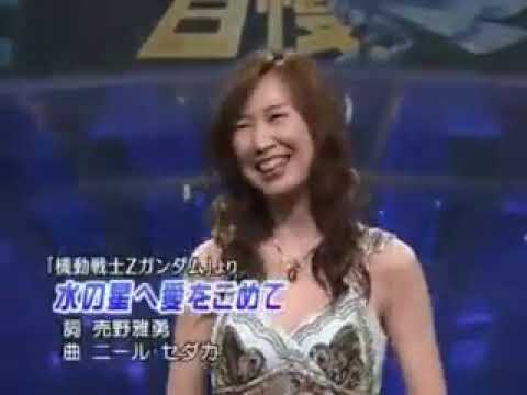 森口博子LIVE須崎有美子#福島みずほ #ザ・ヒロサワシティ会館#山田修司#森口博子 #須崎有美子#梅村恵美#星崎深雪#円谷浩#森永奈緒美
