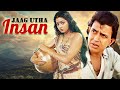 Jaag Utha Insan Full Movie Sridevi Mithun Chakraborty Bollywood 4K Movie