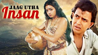 Download lagu Jaag Utha Insan Full Movie |  Sridevi | Mithun Chakraborty | Bollywood 4K Movie mp3